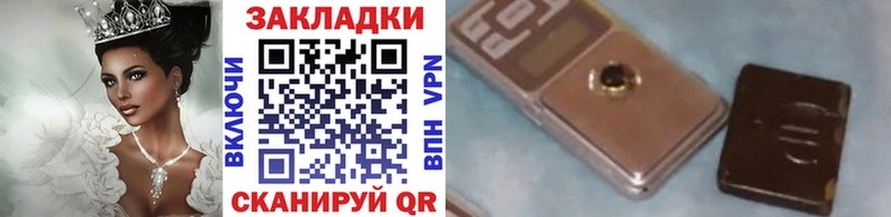 Что такое Истра ГАШИШ APVP ТГК Каннабис Меф мяу мяу