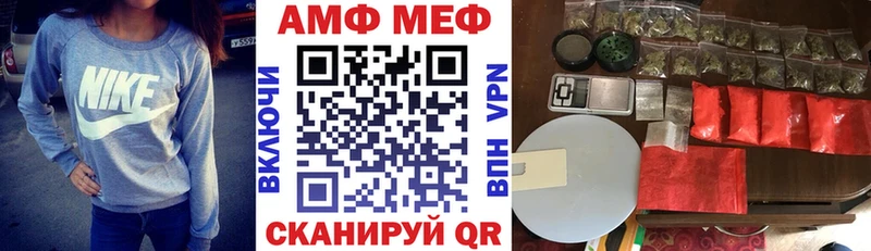 где можно купить наркотик  Истра  АМФ Розовый 