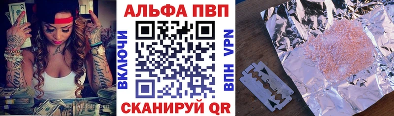мориарти наркотические препараты  Истра  МЕГА как войти  A-PVP СК КРИС  купить  