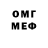 Меф VHQ MILOMAN