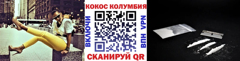 kraken ССЫЛКА  купить наркоту  Истра  Кокаин FishScale 