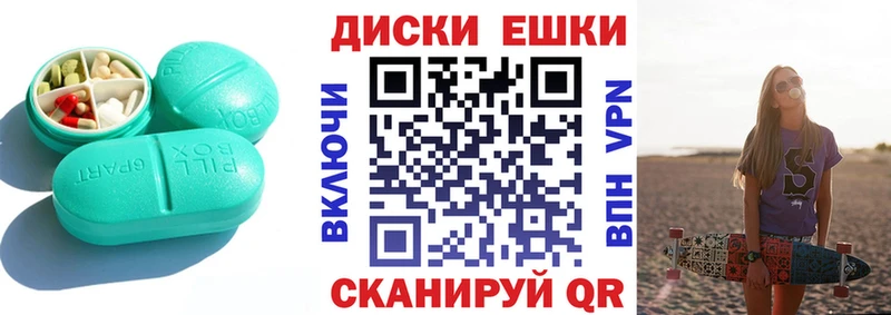 Экстази MDMA  Истра 