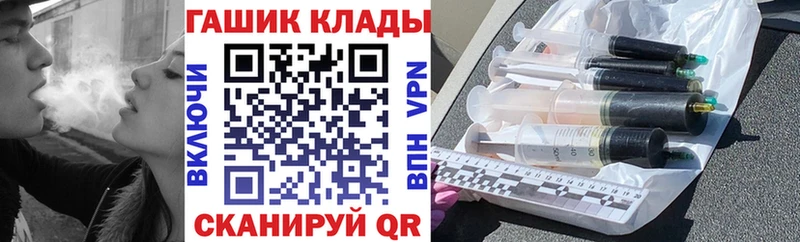 ГАШ индика сатива  darknet состав  Истра 