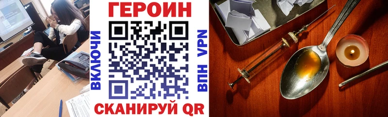 ГЕРОИН афганец  Истра 