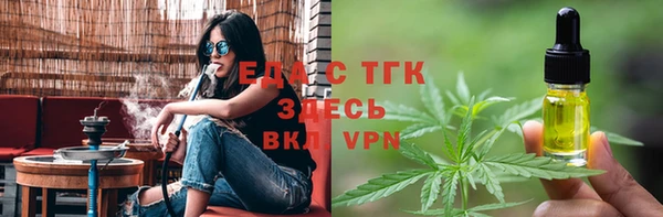 мефедрон мука Армянск