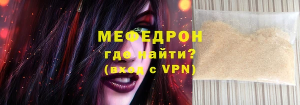 мефедрон мука Армянск