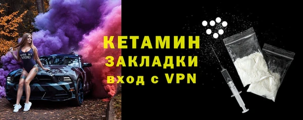 мефедрон мука Армянск