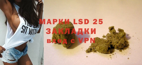 mdpv Арсеньев