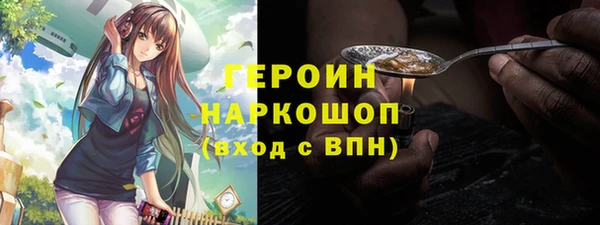 кокаин VHQ Аркадак
