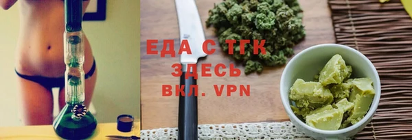 mdpv Арсеньев