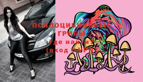 мефедрон мука Армянск