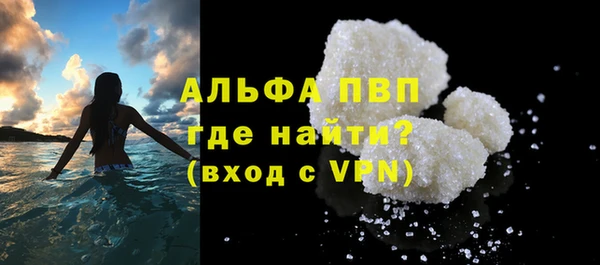 mdpv Арсеньев