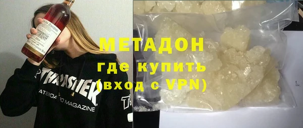 кокаин VHQ Аркадак