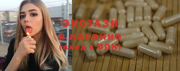 мефедрон мука Армянск