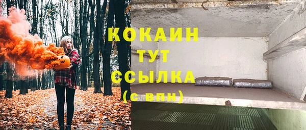 мефедрон мука Армянск