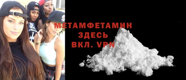 мефедрон мука Армянск