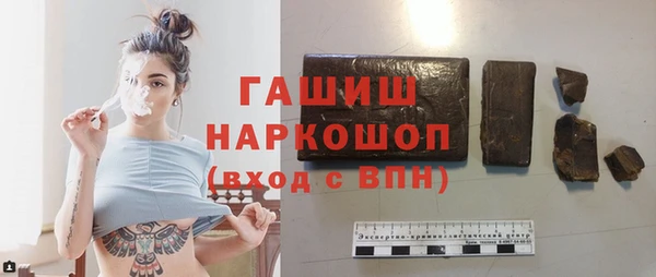 mdpv Арсеньев