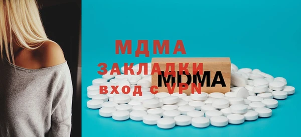 мефедрон мука Армянск