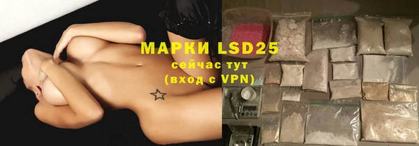 mdpv Арсеньев