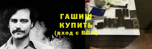 mdpv Арсеньев