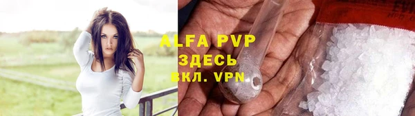 mdpv Арсеньев