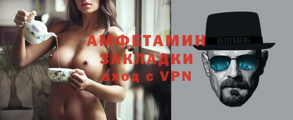 мефедрон мука Армянск