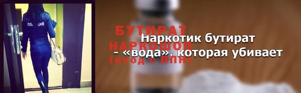 mdpv Арсеньев