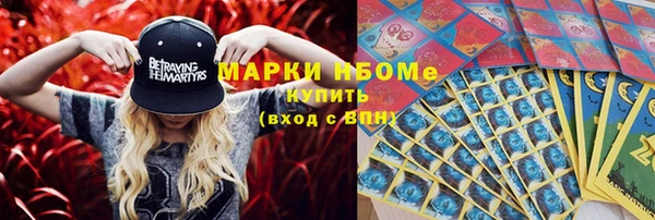 mdpv Арсеньев
