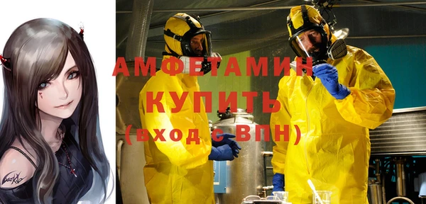 мефедрон мука Армянск