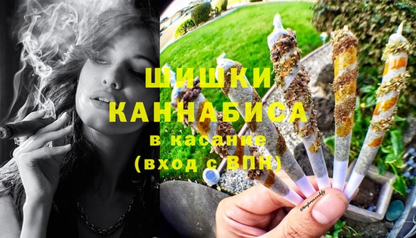 мефедрон мука Армянск