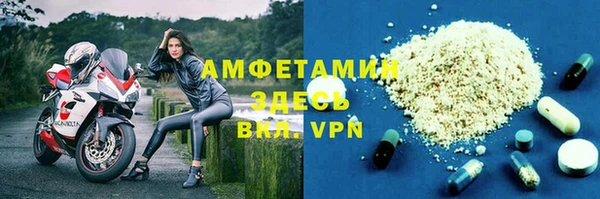 mdpv Арсеньев
