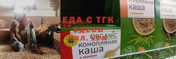 mdpv Арсеньев