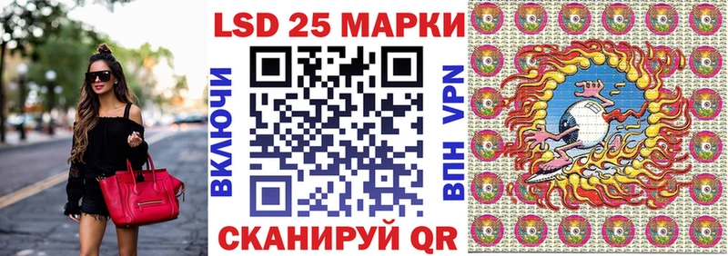 Марки NBOMe 1500мкг  hydra зеркало  Истра  хочу наркоту 