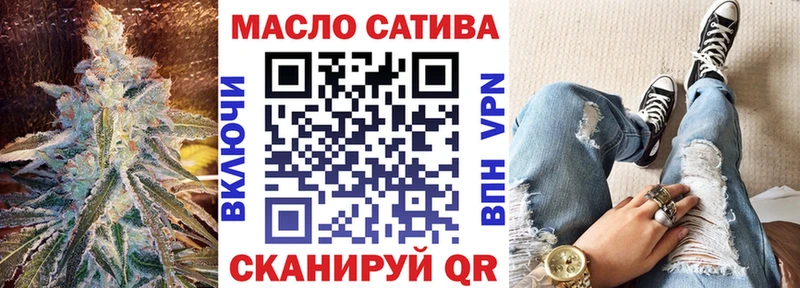 ТГК Wax  цена наркотик  blacksprut как войти  Истра 